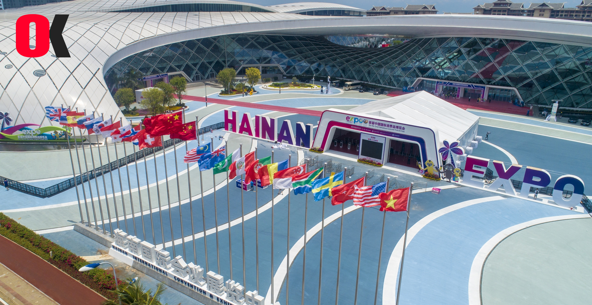 Consumer Goods Expo opens in HainanConsumer Goods Expo opens in Hainan