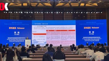 Guizhou Capital Receives Digital Trade Development Recognition