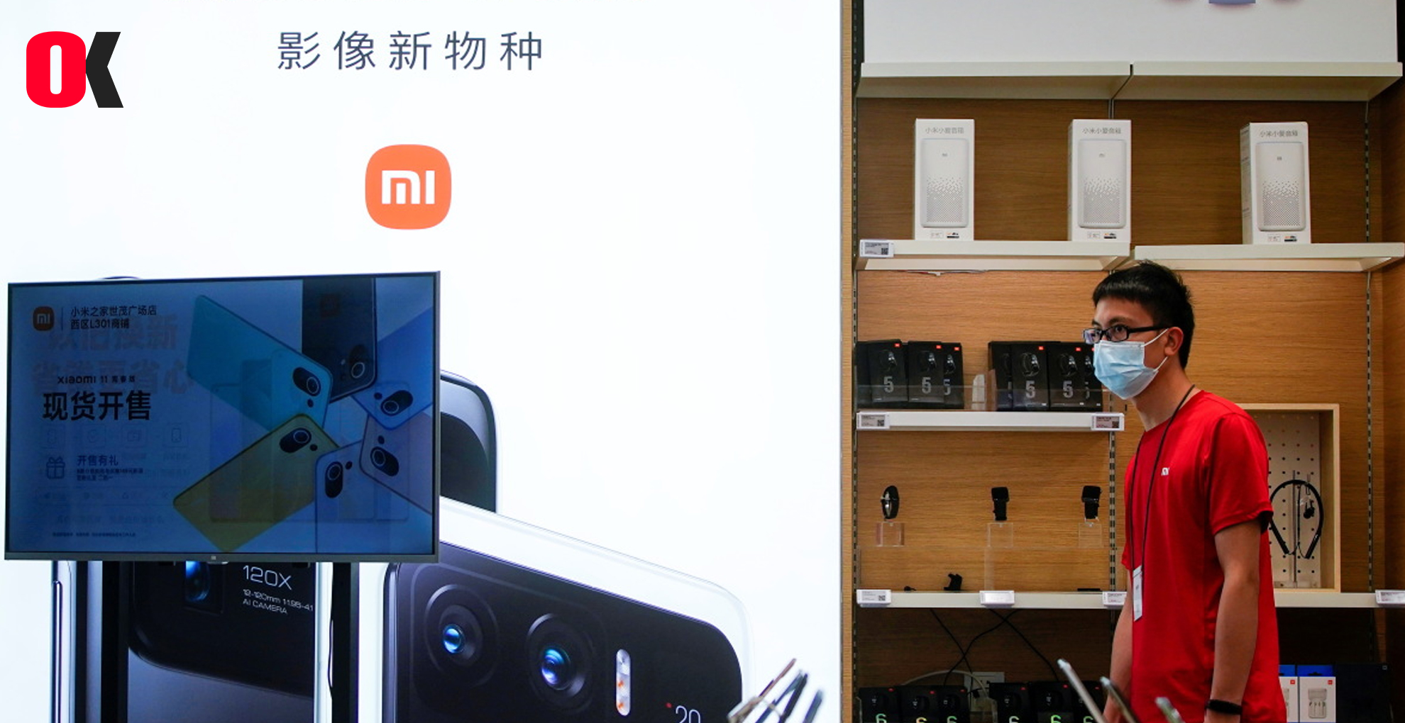 Xiaomi A Bright Future After Removed From The U.S. Blacklist